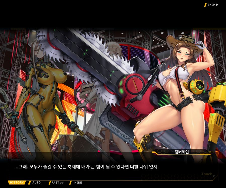 Project ORCA SunrisingStage EV2-4[Blooming]ED_29.jpg