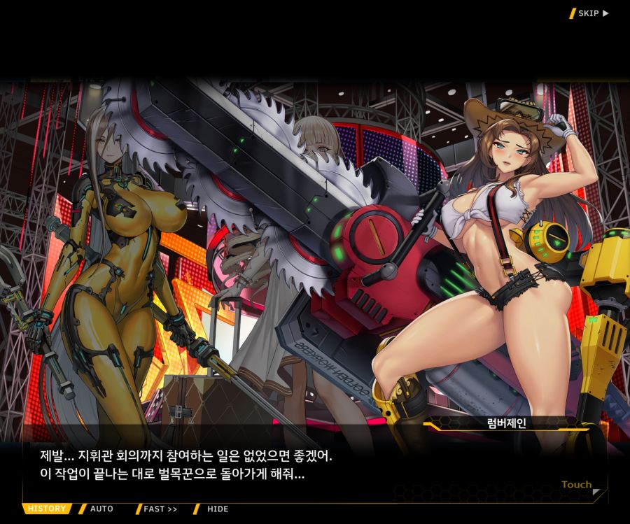 Project ORCA SunrisingStage EV2-4[Blooming]ED_32.jpg