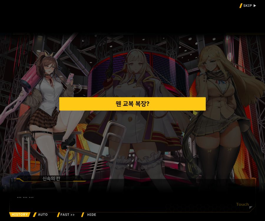 Project ORCA SunrisingStage EV2-4[Blooming]ED_48.jpg