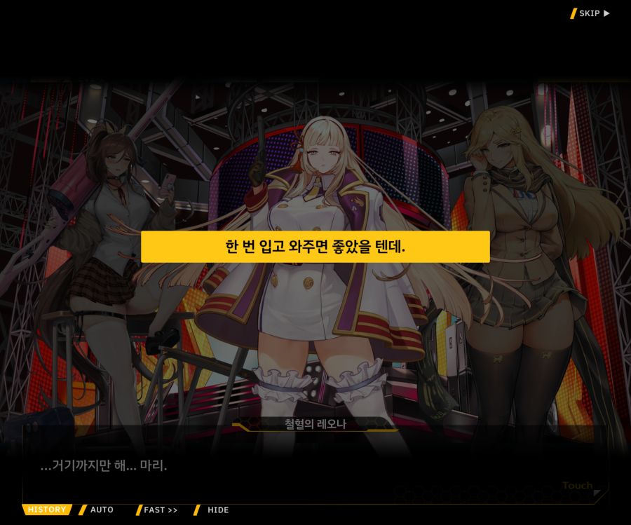 Project ORCA SunrisingStage EV2-4[Blooming]ED_56.jpg