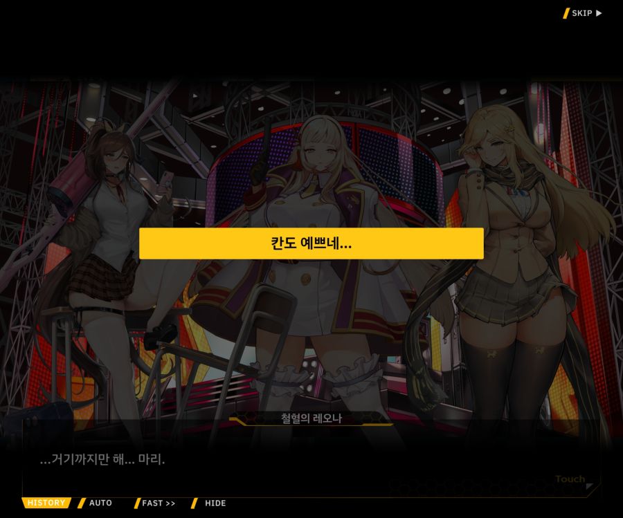 Project ORCA SunrisingStage EV2-4[Blooming]ED_57.jpg