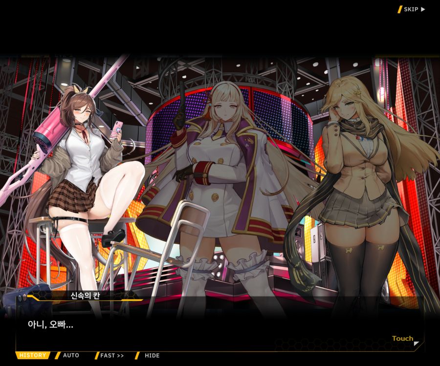 Project ORCA SunrisingStage EV2-4[Blooming]ED_60.jpg