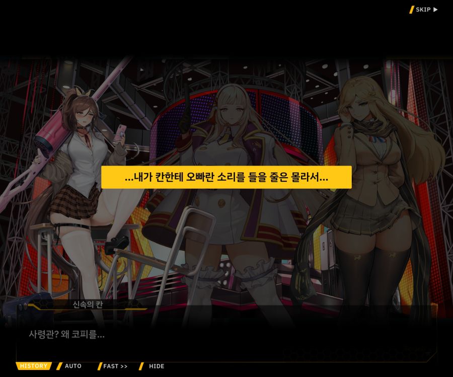 Project ORCA SunrisingStage EV2-4[Blooming]ED_65.jpg