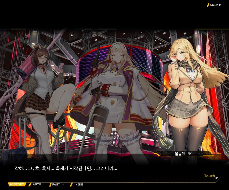 Project ORCA SunrisingStage EV2-4[Blooming]ED_66.jpg