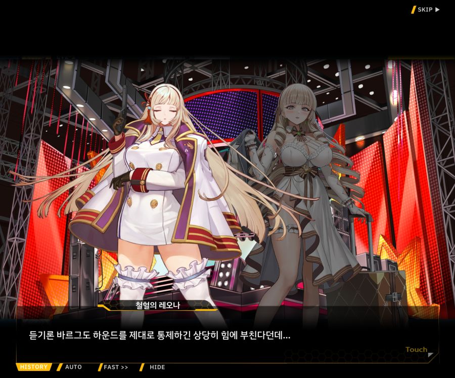 Project ORCA SunrisingStage EV2-4[Blooming]ED_81.jpg