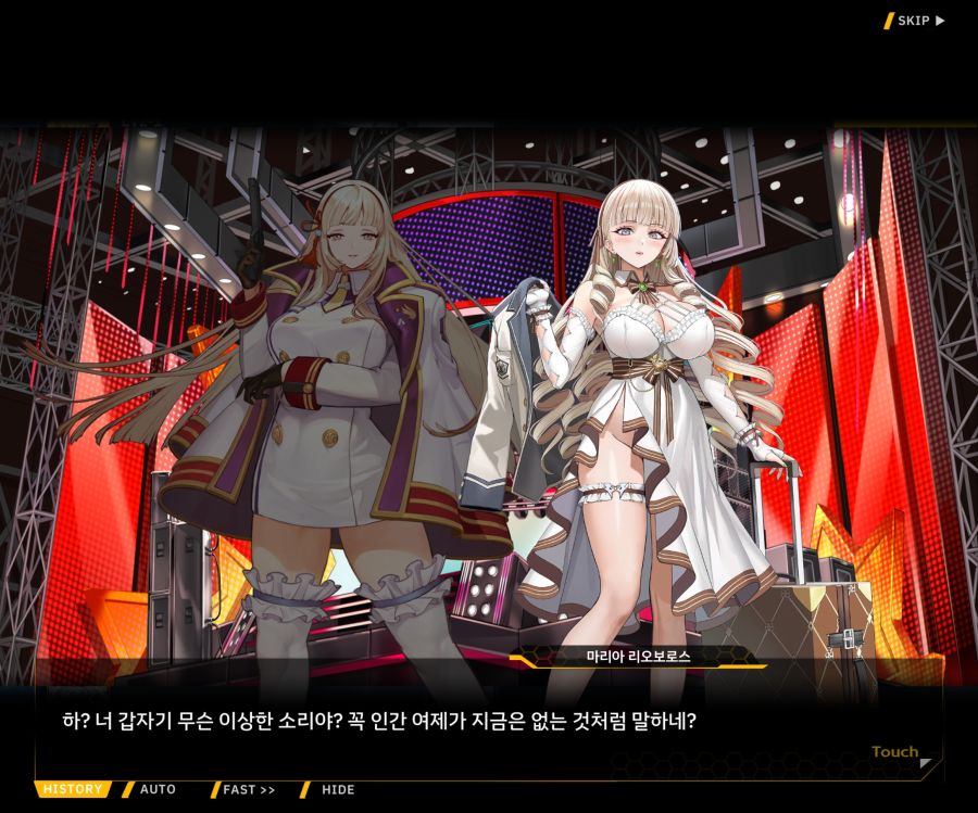 Project ORCA SunrisingStage EV2-4[Blooming]ED_85.jpg