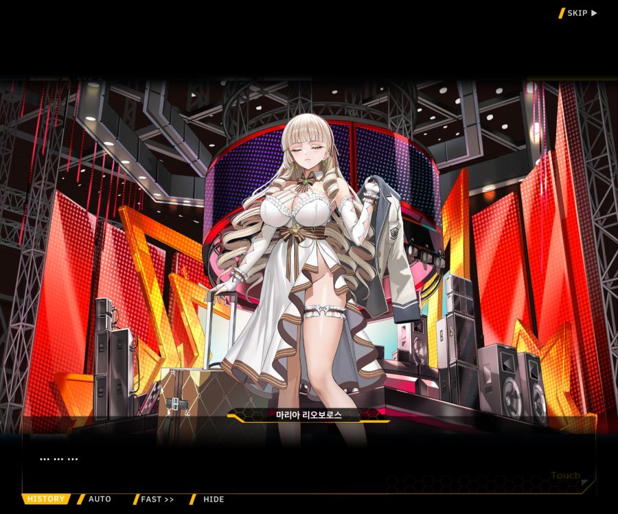 Project ORCA SunrisingStage EV2-4[Blooming]ED_94.jpg