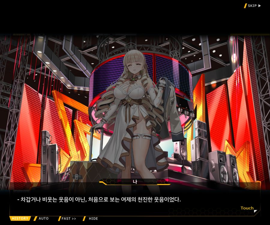 Project ORCA SunrisingStage EV2-4[Blooming]ED_98.jpg