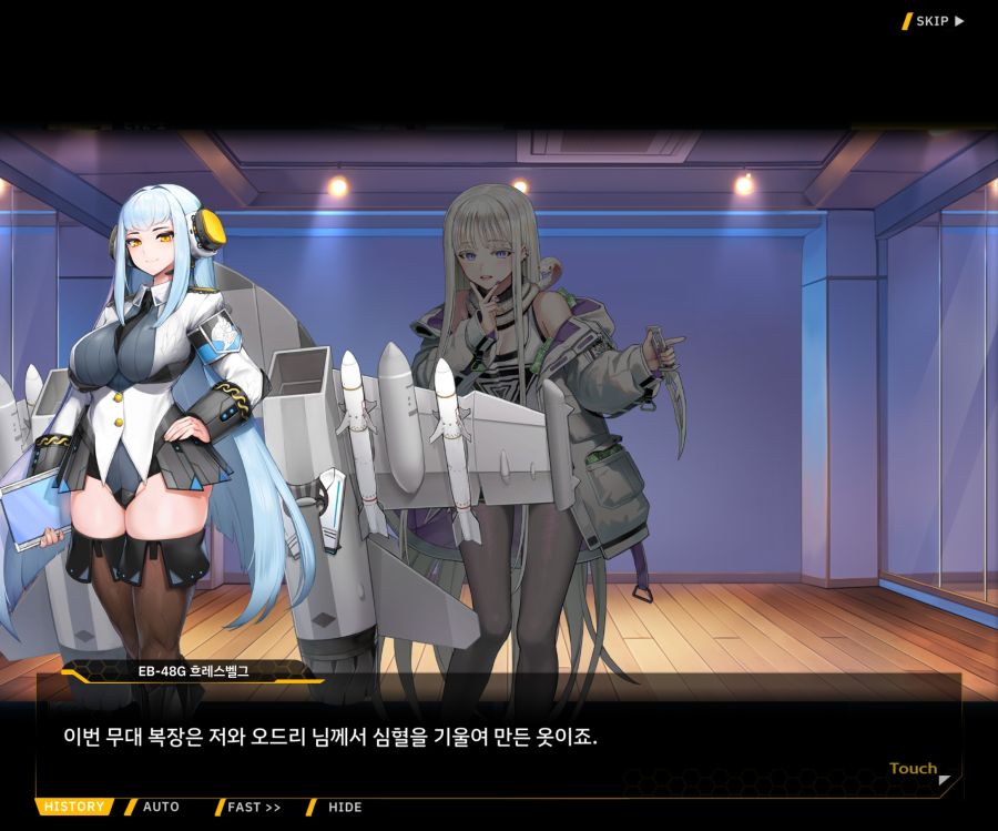 Project ORCA SunrisingStage EV2-5[CopyCat]ED_45.jpg
