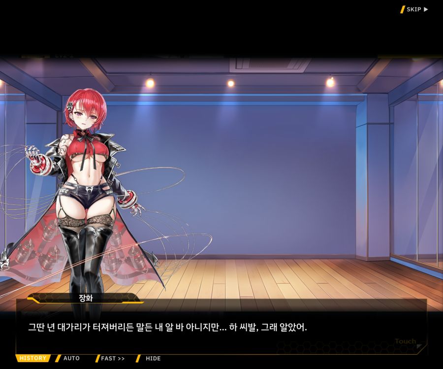 Project ORCA SunrisingStage EV2-5[CopyCat]ED_68.jpg