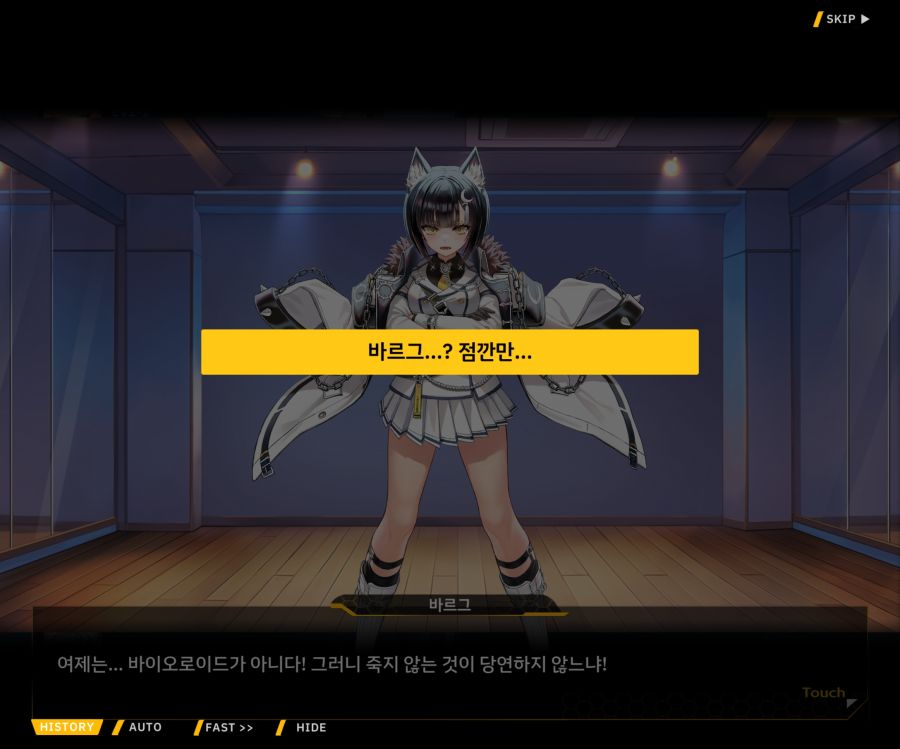 Project ORCA SunrisingStage EV2-5[CopyCat]ED_75.jpg