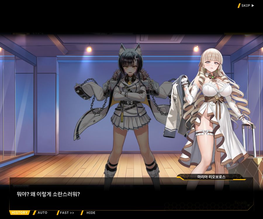 Project ORCA SunrisingStage EV2-5[CopyCat]ED_76.jpg