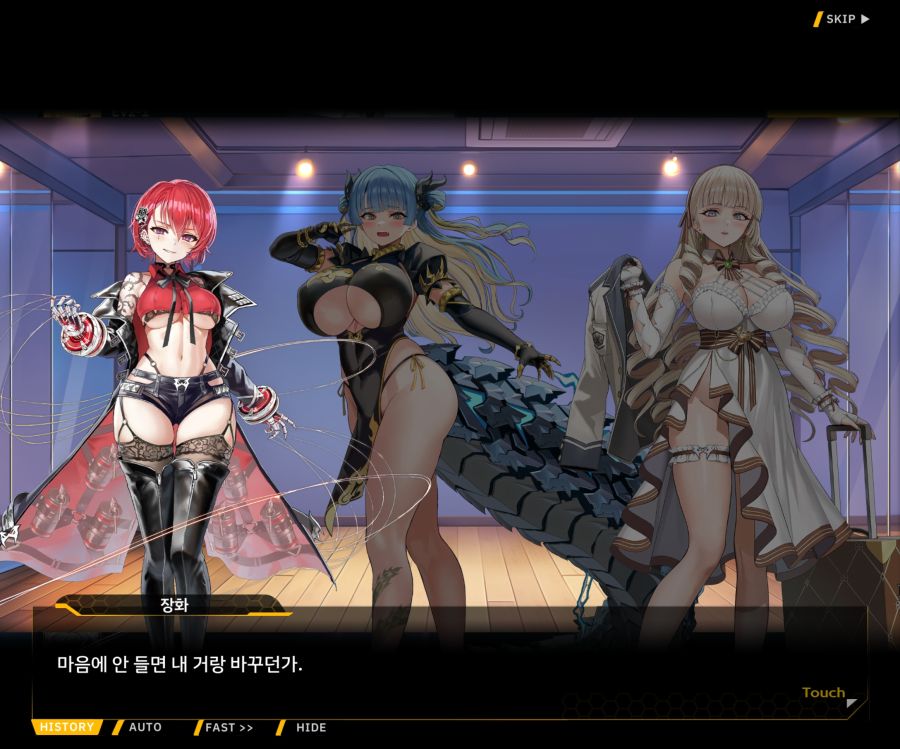 Project ORCA SunrisingStage EV2-5[CopyCat]ED_86.jpg