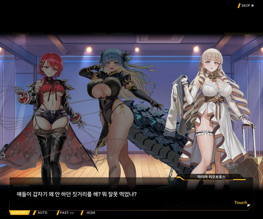 Project ORCA SunrisingStage EV2-5[CopyCat]ED_88.jpg