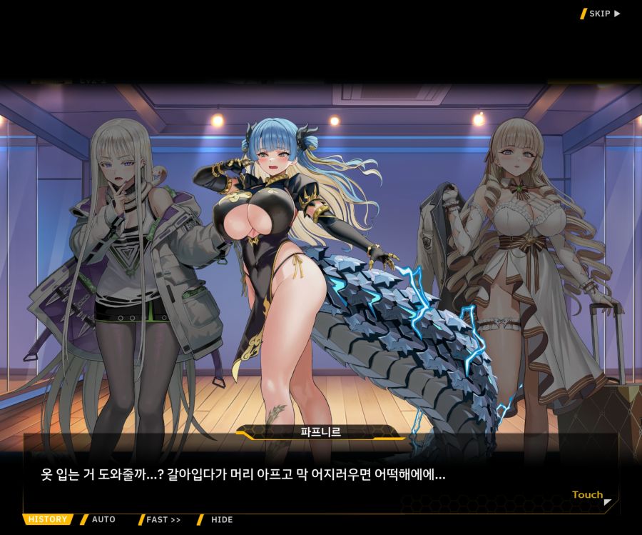 Project ORCA SunrisingStage EV2-5[CopyCat]ED_90.jpg