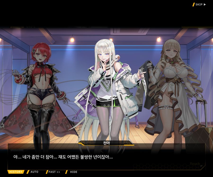 Project ORCA SunrisingStage EV2-5[CopyCat]ED_93.jpg