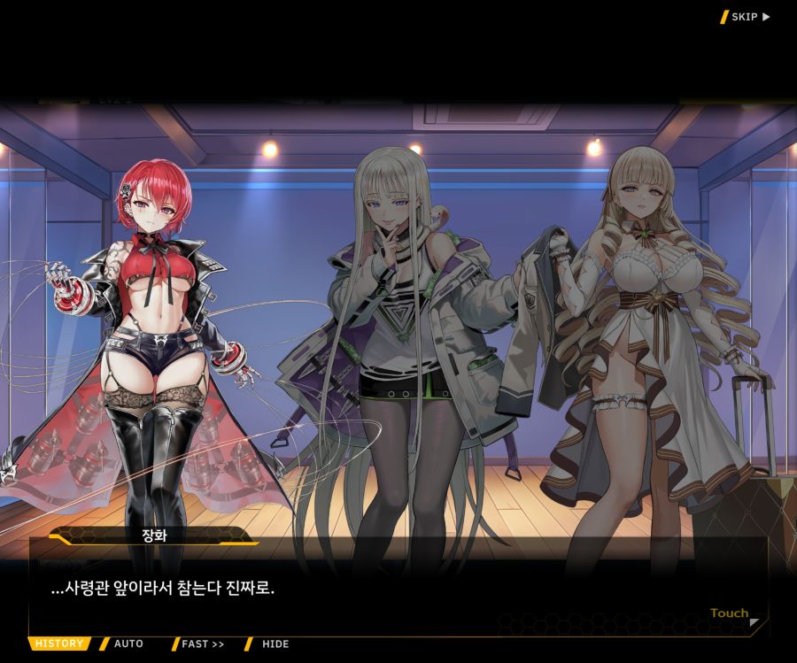 Project ORCA SunrisingStage EV2-5[CopyCat]ED_94.jpg