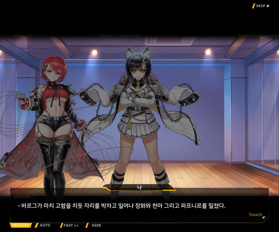 Project ORCA SunrisingStage EV2-5[CopyCat]ED_98.jpg