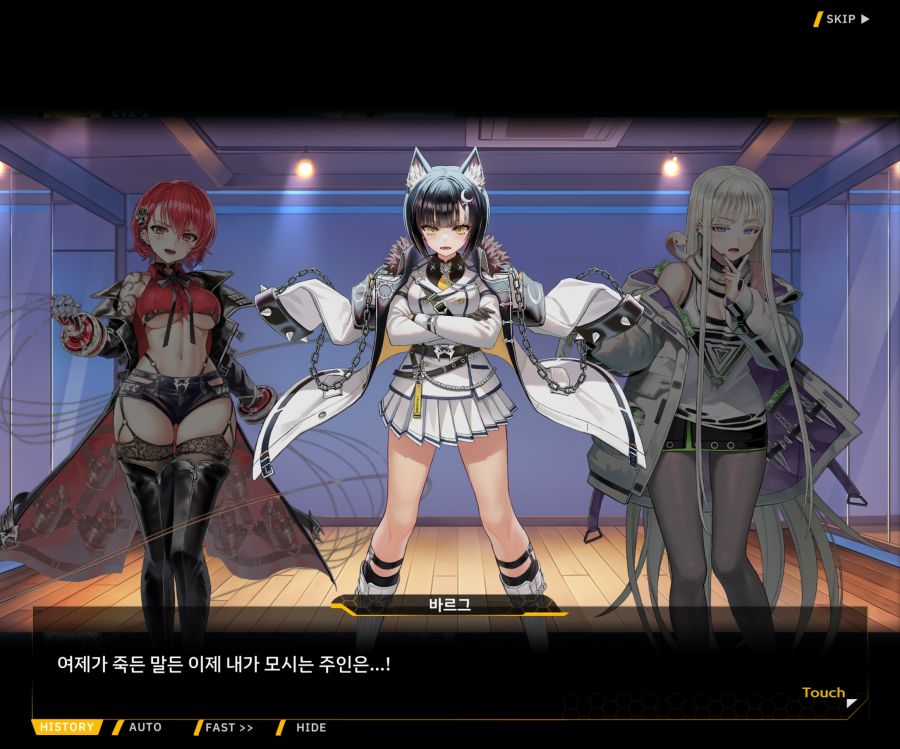 Project ORCA SunrisingStage EV2-5[CopyCat]ED_101.jpg