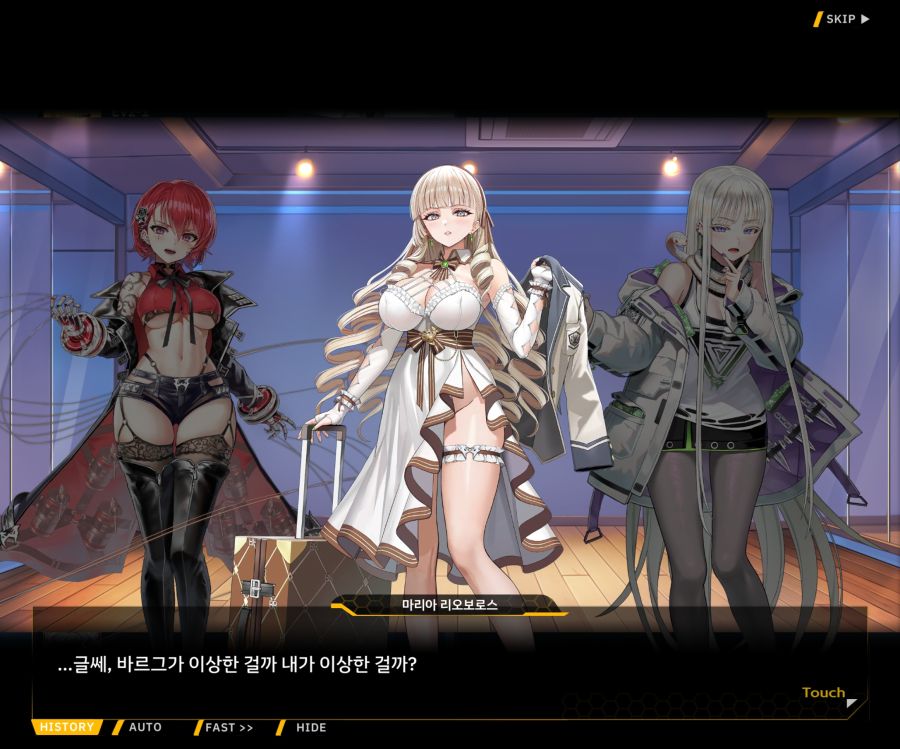 Project ORCA SunrisingStage EV2-5[CopyCat]ED_106.jpg