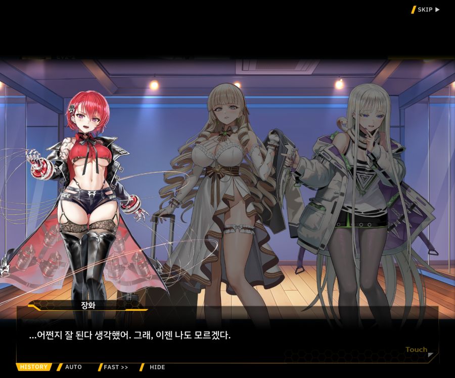 Project ORCA SunrisingStage EV2-6[보은,질투]OP_5.jpg