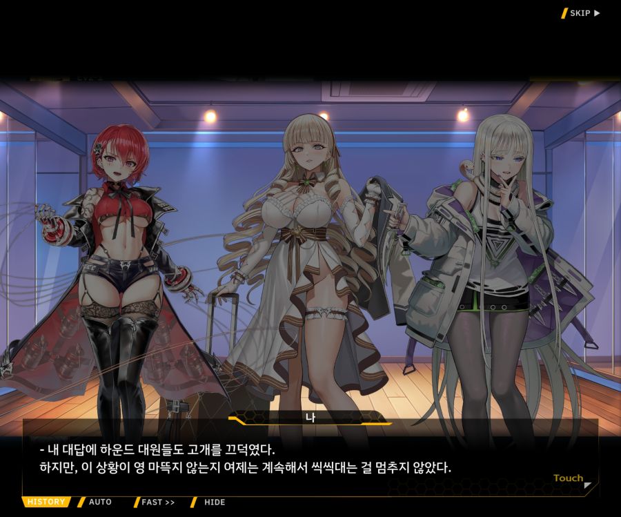 Project ORCA SunrisingStage EV2-6[보은,질투]OP_9.jpg