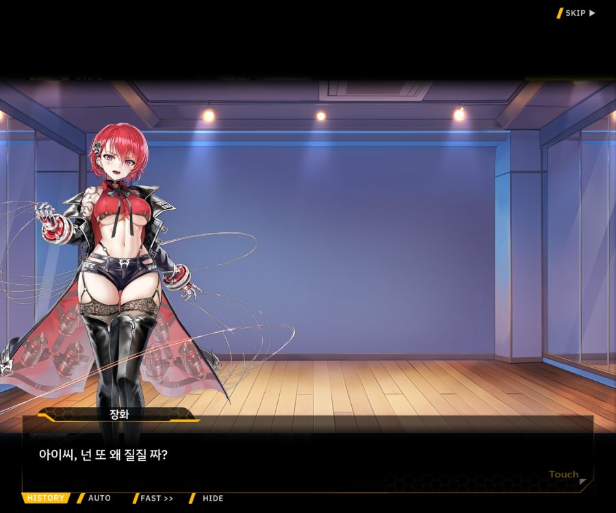 Project ORCA SunrisingStage EV2-6[보은,질투]OP_28.jpg