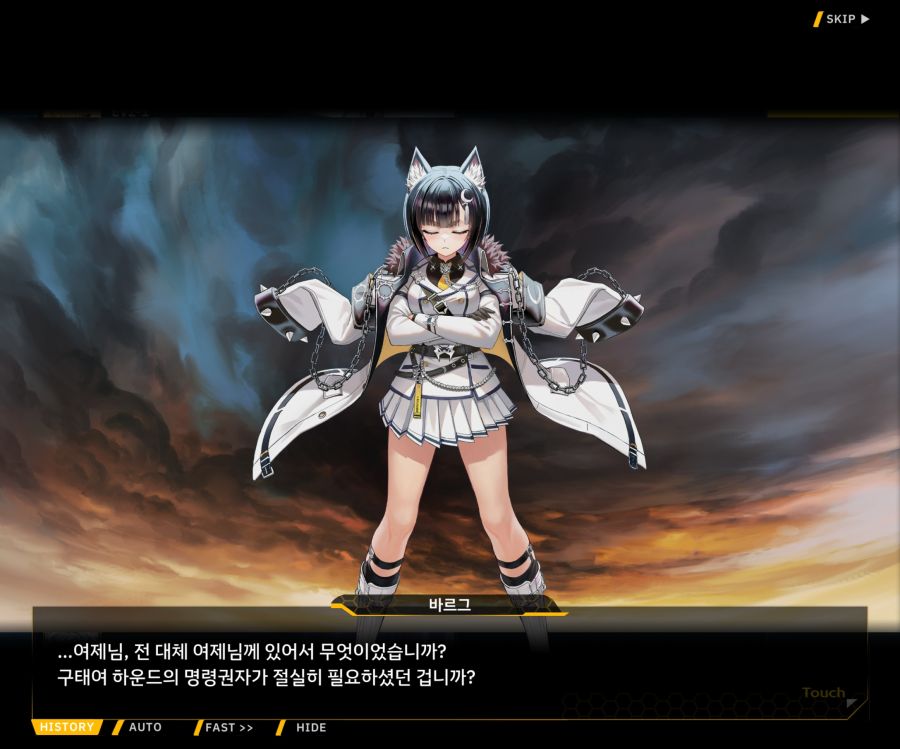 Project ORCA SunrisingStage EV2-6[보은,질투]OP_49.jpg