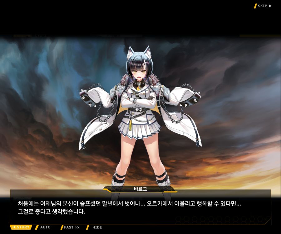 Project ORCA SunrisingStage EV2-6[보은,질투]OP_54.jpg