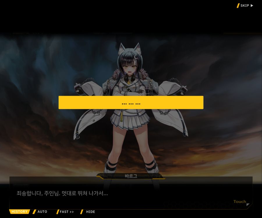 Project ORCA SunrisingStage EV2-6[보은,질투]OP_65.jpg
