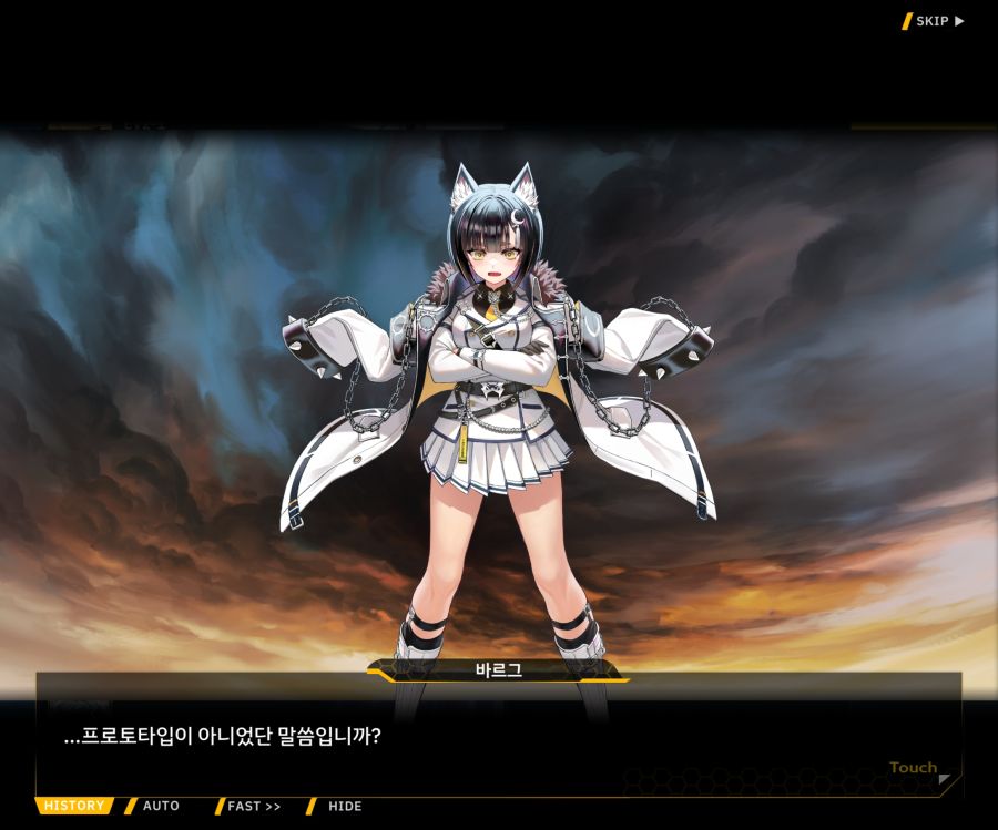 Project ORCA SunrisingStage EV2-6[보은,질투]OP_101.jpg