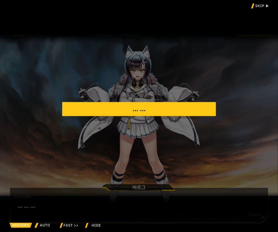Project ORCA SunrisingStage EV2-6[보은,질투]OP_110.jpg