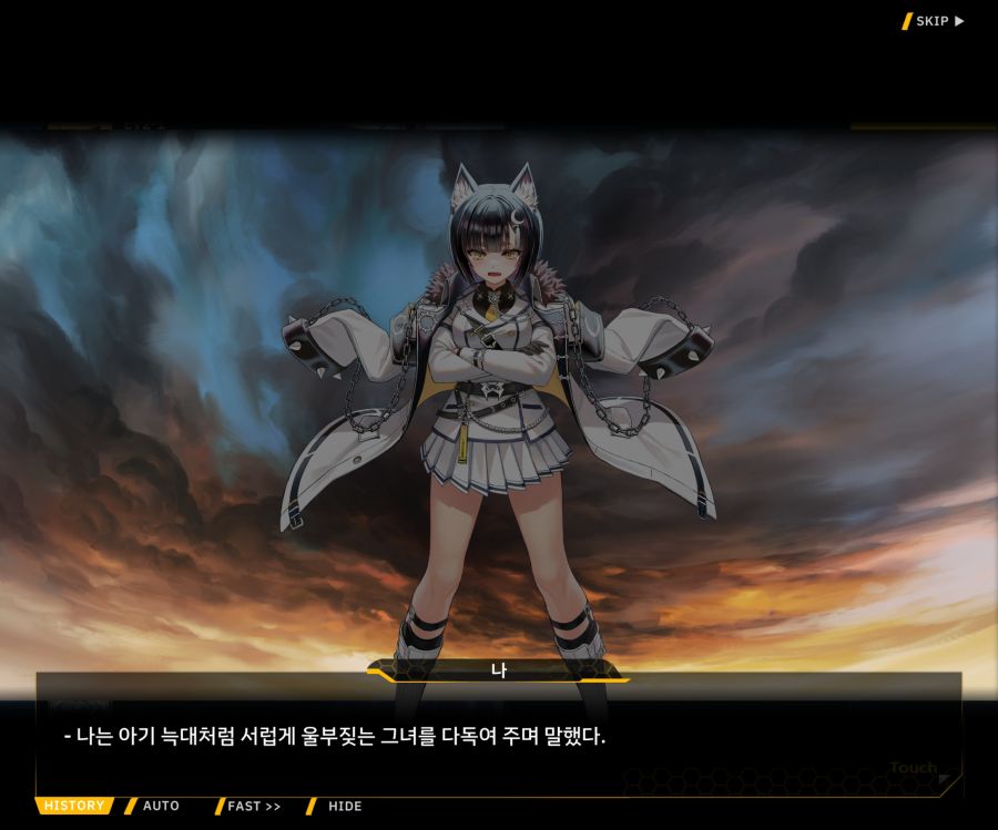 Project ORCA SunrisingStage EV2-6[보은,질투]ED_7.jpg