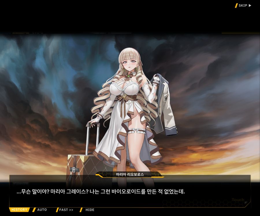 Project ORCA SunrisingStage EV2-6[보은,질투]ED_27.jpg