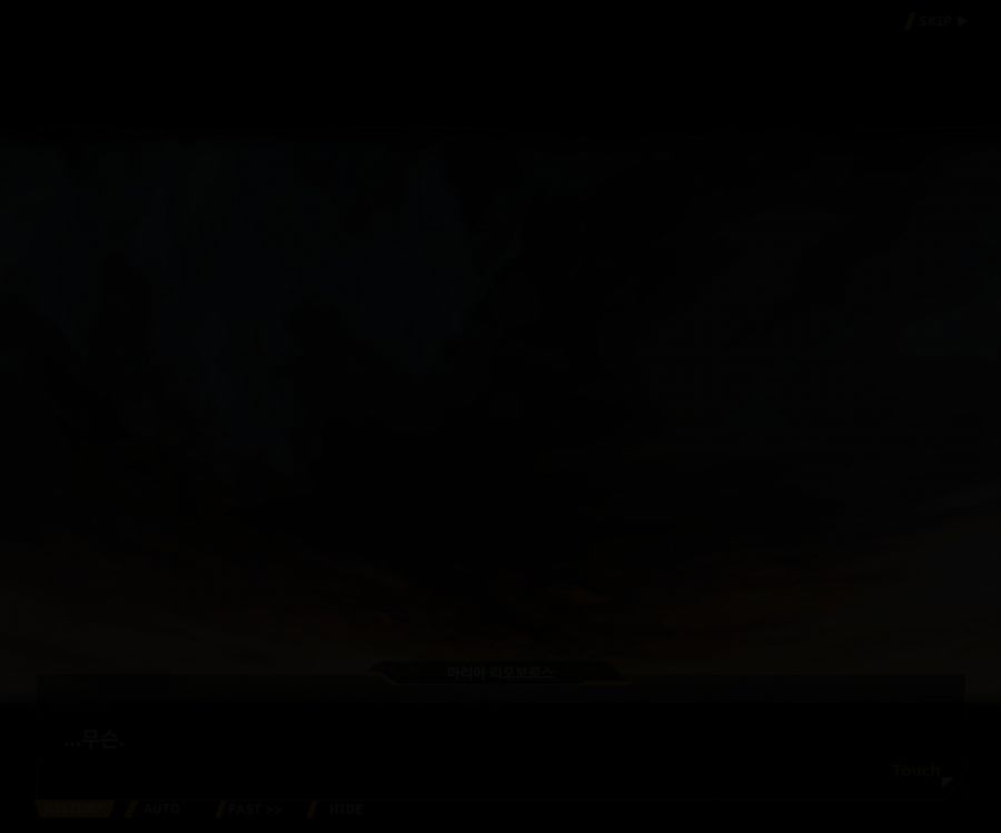 Project ORCA SunrisingStage EV2-6[보은,질투]ED_30.jpg