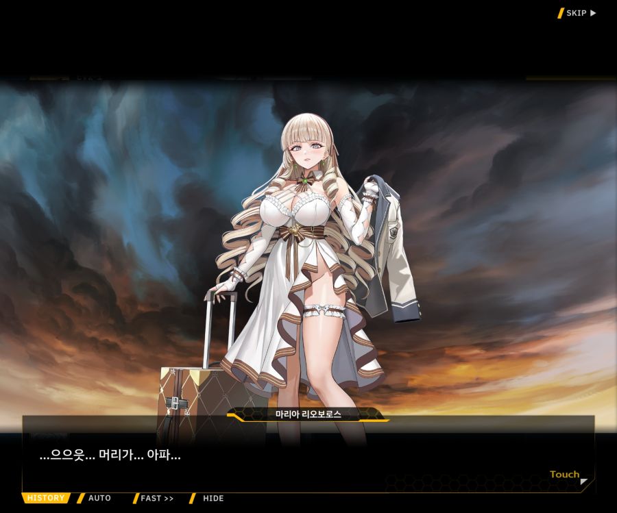 Project ORCA SunrisingStage EV2-6[보은,질투]ED_37.jpg