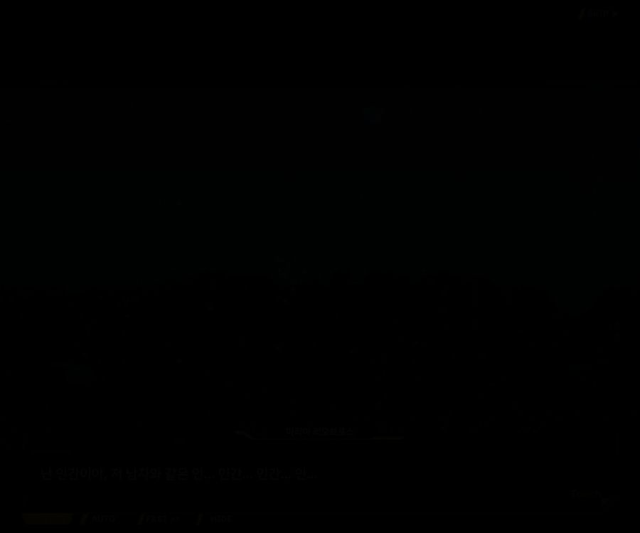 Project ORCA SunrisingStage EV2-6[보은,질투]ED_45.jpg