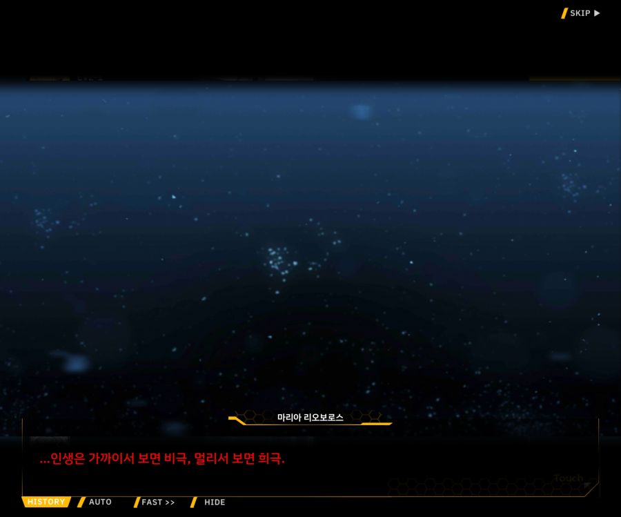 Project ORCA SunrisingStage EV2-6[보은,질투]ED_48.jpg