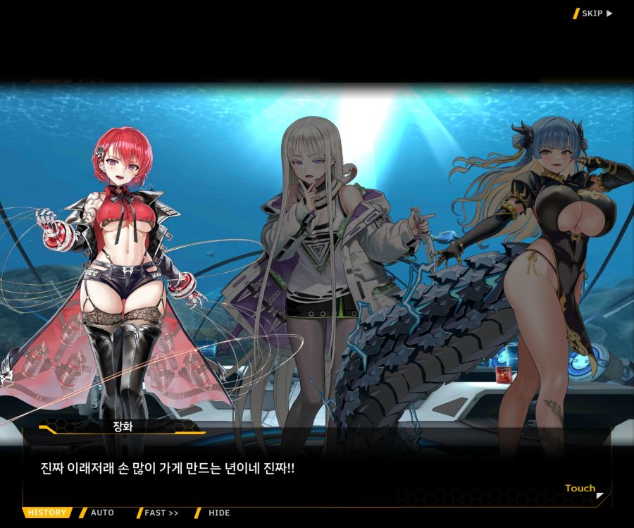 Project ORCA SunrisingStage EV2-6[보은,질투]ED_59.jpg