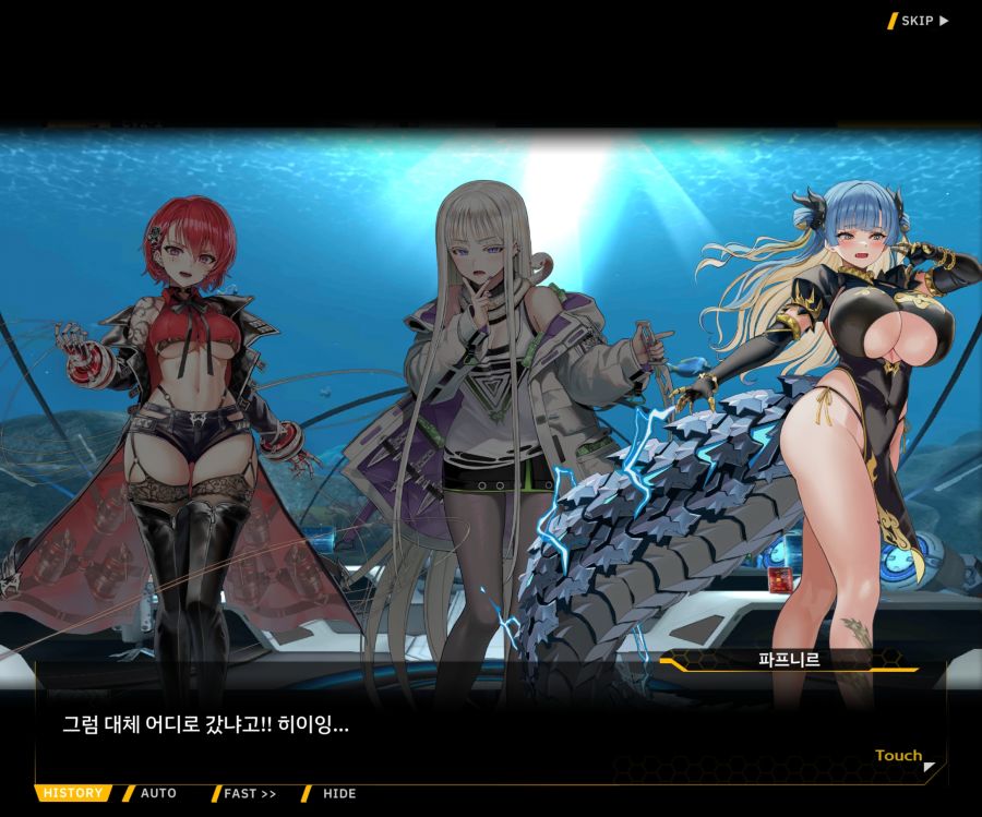 Project ORCA SunrisingStage EV2-6[보은,질투]ED_62.jpg