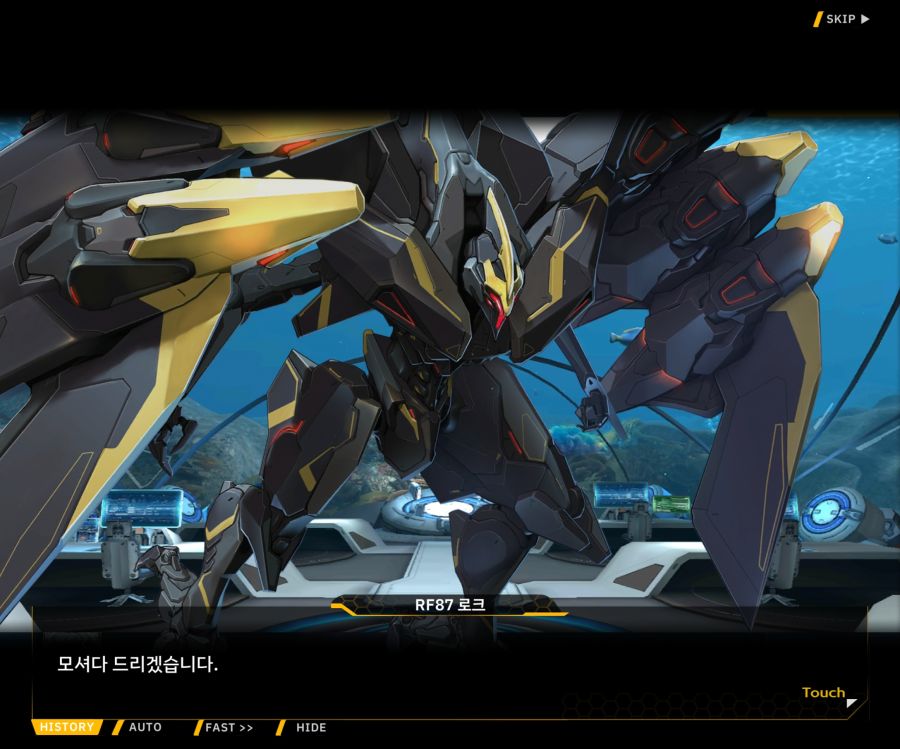 Project ORCA SunrisingStage EV2-6[보은,질투]ED_72.jpg