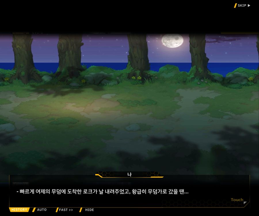 Project ORCA SunrisingStage EV2-6[보은,질투]ED_76.jpg