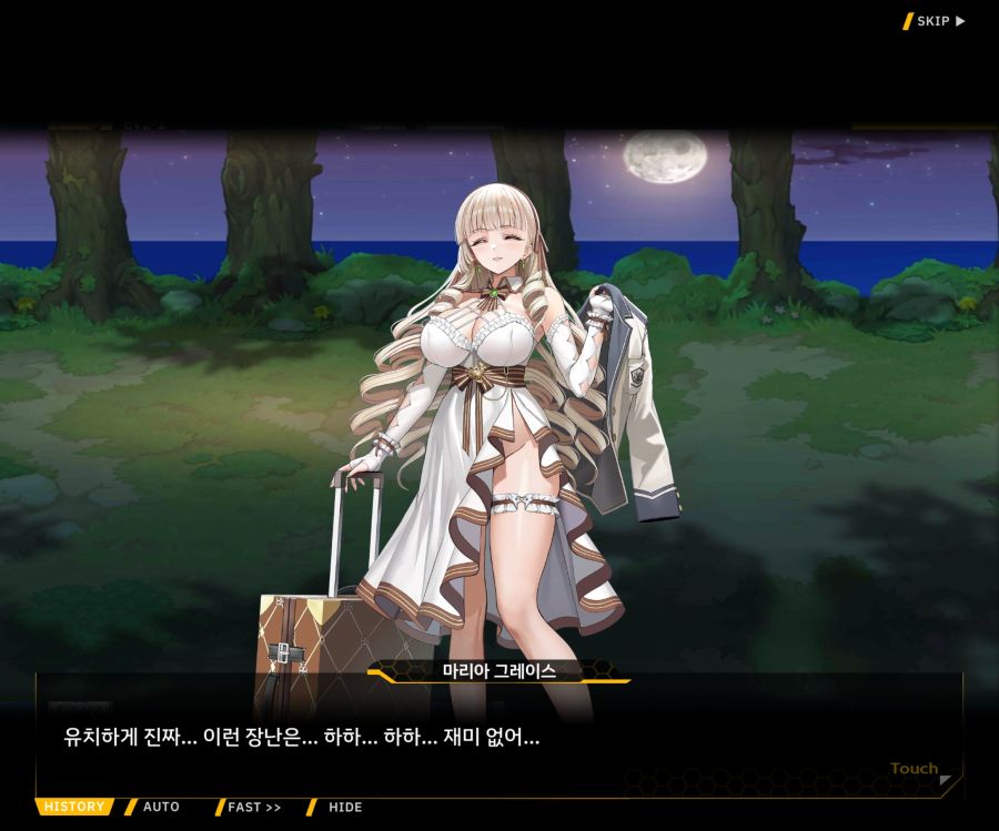 Project ORCA SunrisingStage EV2-6[보은,질투]ED_84.jpg