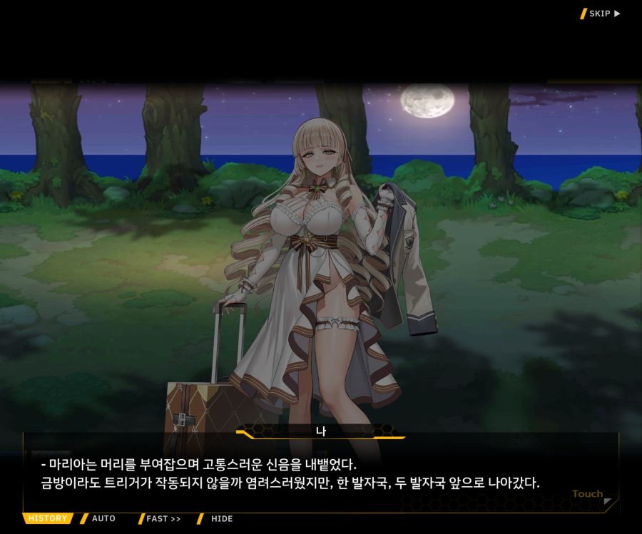 Project ORCA SunrisingStage EV2-7[그레이스]OP_11.jpg