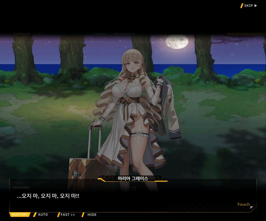 Project ORCA SunrisingStage EV2-7[그레이스]OP_12.jpg
