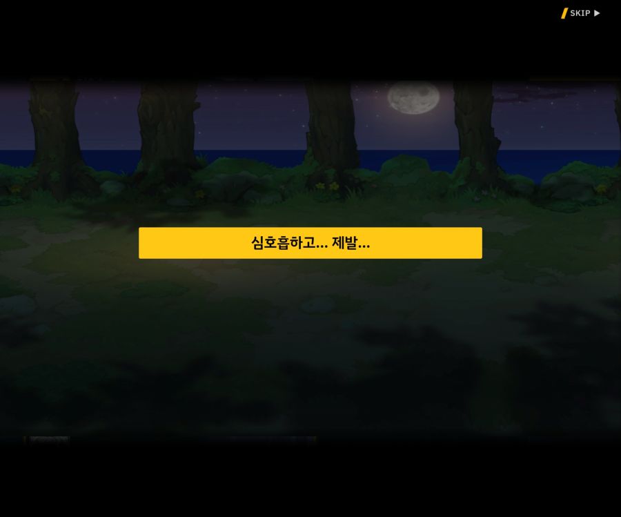 Project ORCA SunrisingStage EV2-7[그레이스]OP_14.jpg