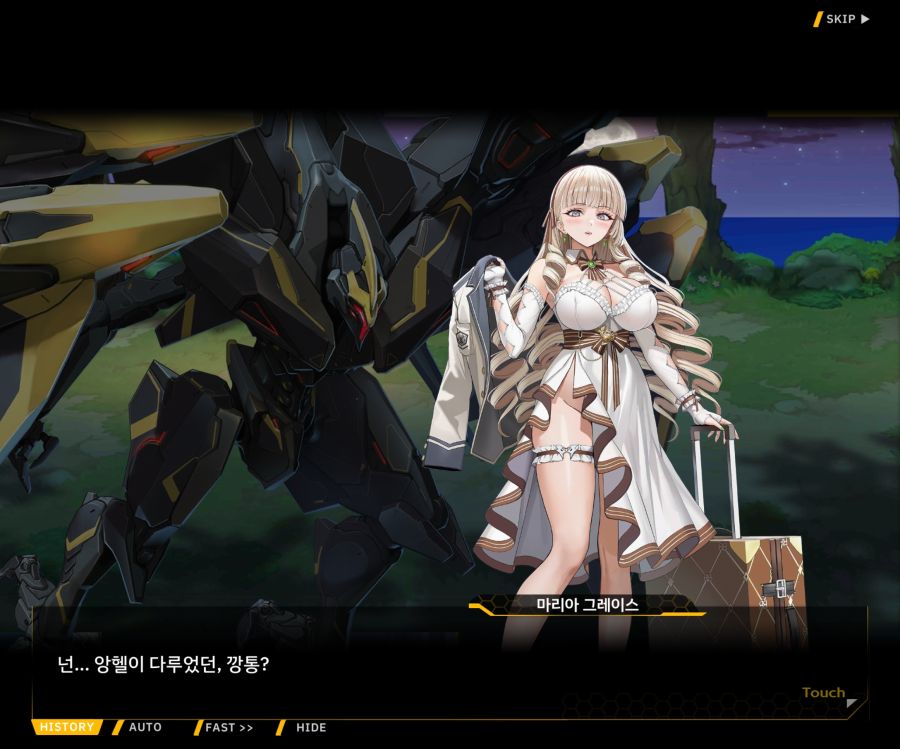 Project ORCA SunrisingStage EV2-7[그레이스]OP_18.jpg