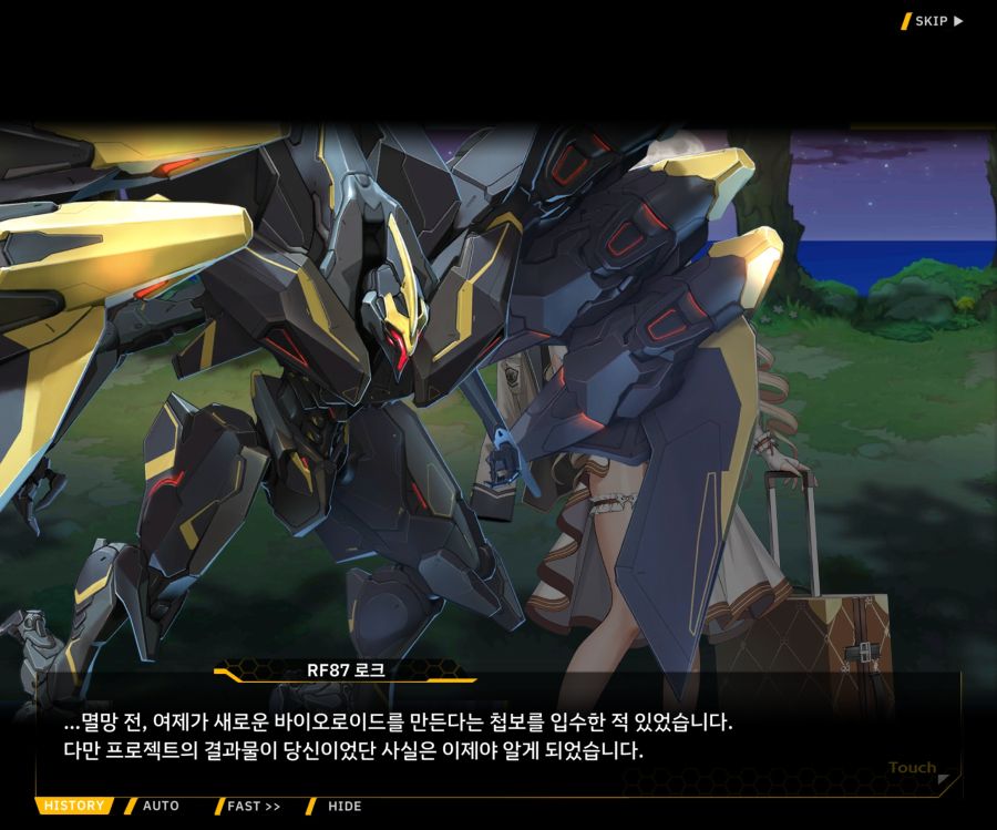 Project ORCA SunrisingStage EV2-7[그레이스]OP_20.jpg
