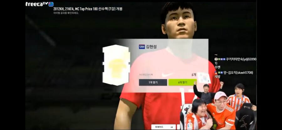 가챠 나락감지 레전드 갑.av_1.jpg