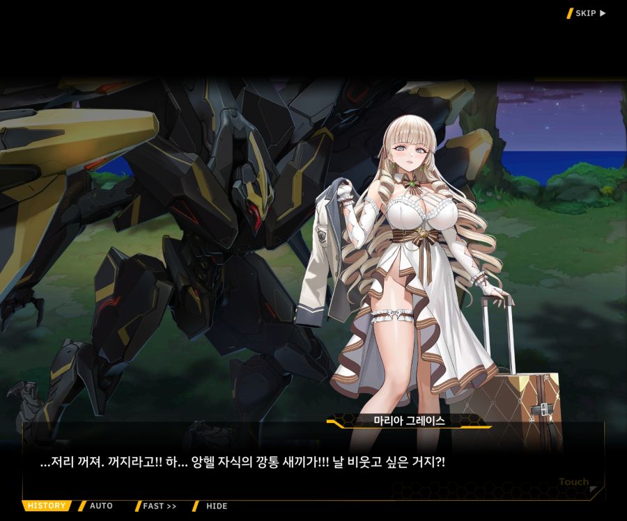 Project ORCA SunrisingStage EV2-7[그레이스]OP_32.jpg